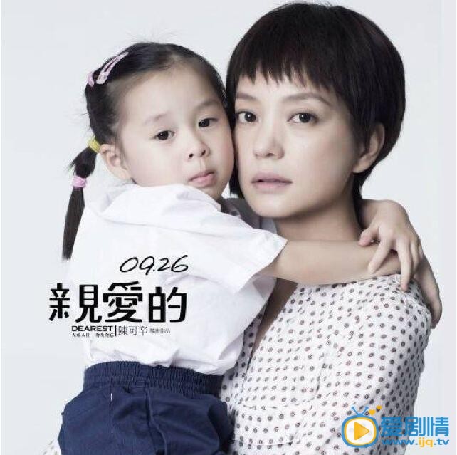  美麗的秘密柔柔是誰扮演的？美麗的秘密柔柔扮演者李一情資料介紹