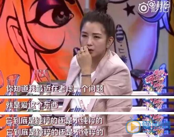 何潔個人資料簡介 何潔綜藝節目談婚姻感情