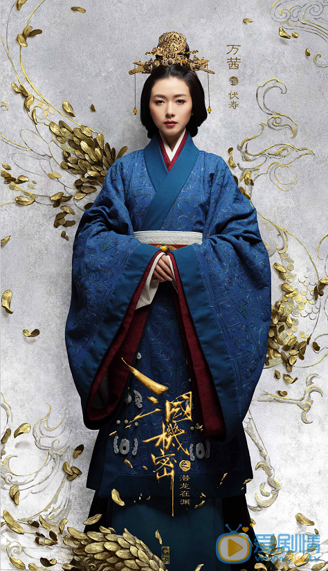 三國機密曝人物海報 超強陣容引期待