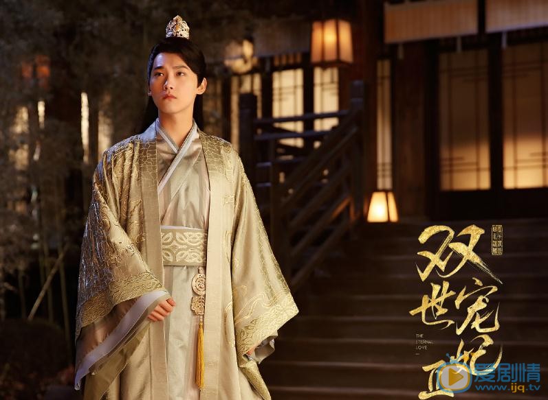 雙世寵妃2為什麼有兩個墨連城？誰才是真正的墨連城？