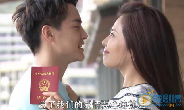 親愛的婚姻王可可為什麼逃婚？