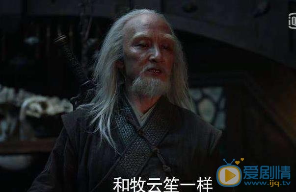 海上牧雲記劇照