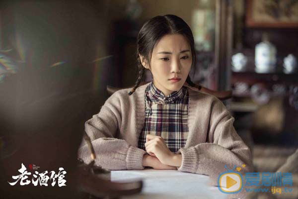 老酒館小棉襖的結局怎么樣？最後她死了嗎？