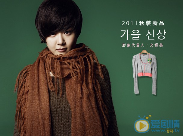 文根英個人資料簡介 文根英寫真生活照