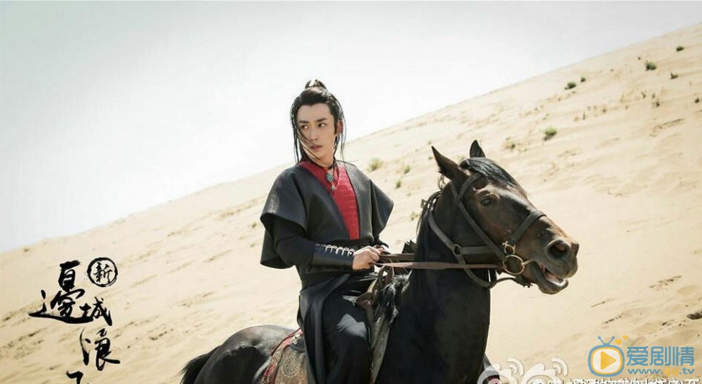 新邊城浪子劇情介紹