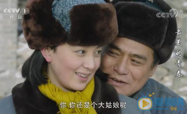 最美的青春李鐵牛和吳改花在一起了嗎？吳改花在外五年的遭遇是什麼？