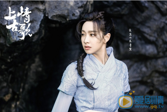 上古情歌宣陽婼為什麼叫木青寞?木青寞原型是誰?木青寞和宣陽婼是同一個人嗎?