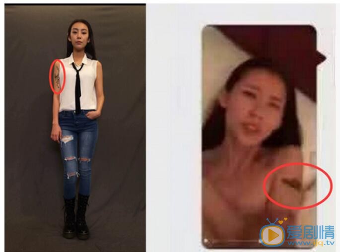 徐歌陽手臂紋身與網傳女子不同