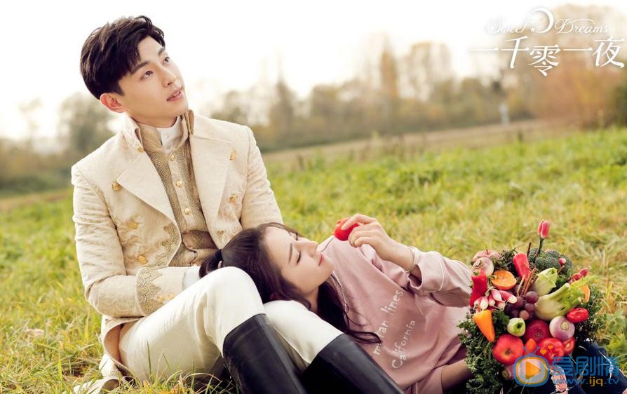 一千零一夜柏海為什麼怕火？柏海後背為什麼有傷疤？