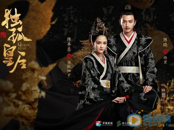 獨孤皇后是由小說改編而成的嗎  獨孤皇后主要講述了什麼故事