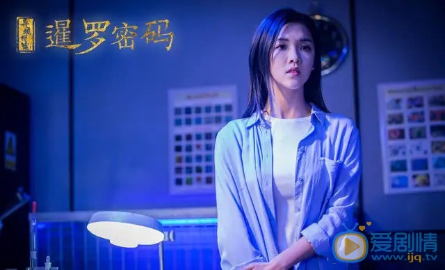 暹羅密碼什麼時候播出？一共有幾集？在哪個平台上播出？