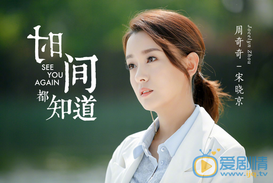 時間都知道首曝劇照 唐嫣竇驍楊爍演繹“治癒系”愛情