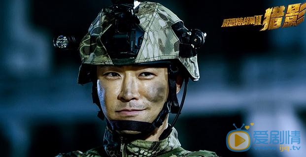 反恐特戰隊之獵影7.14將播 &ldquo;炫酷&rdquo;范兒打造軍旅題材新突破