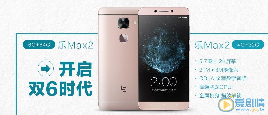 好先生彭佳禾用的手機型號