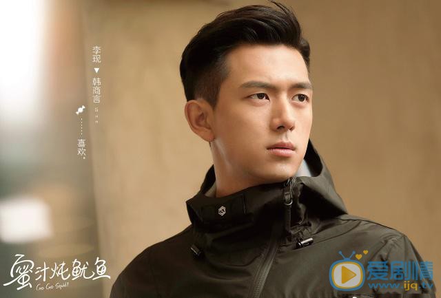 親愛的熱愛的胡一天搭檔李現 掀起另類電競潮流