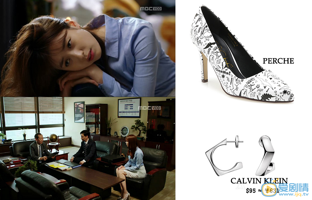 盤點《W兩個世界》中吳妍珠、姜哲、尹紹熙同款服飾的價格和款式