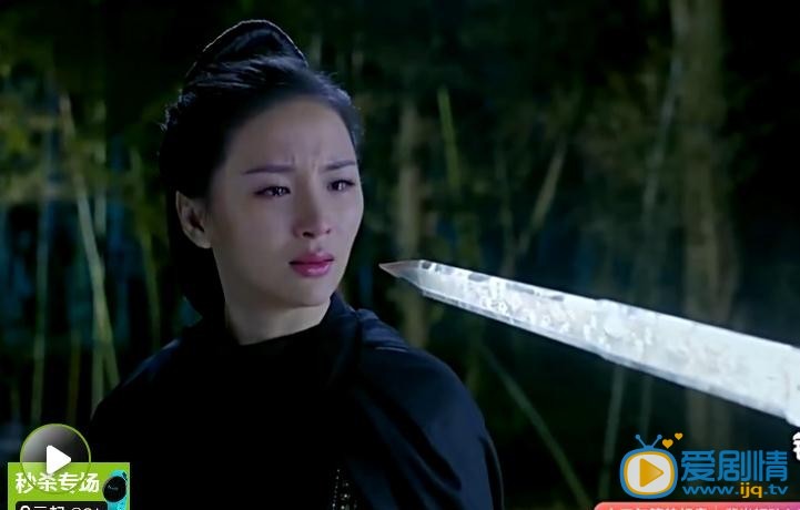 山海經之赤影傳說劇照