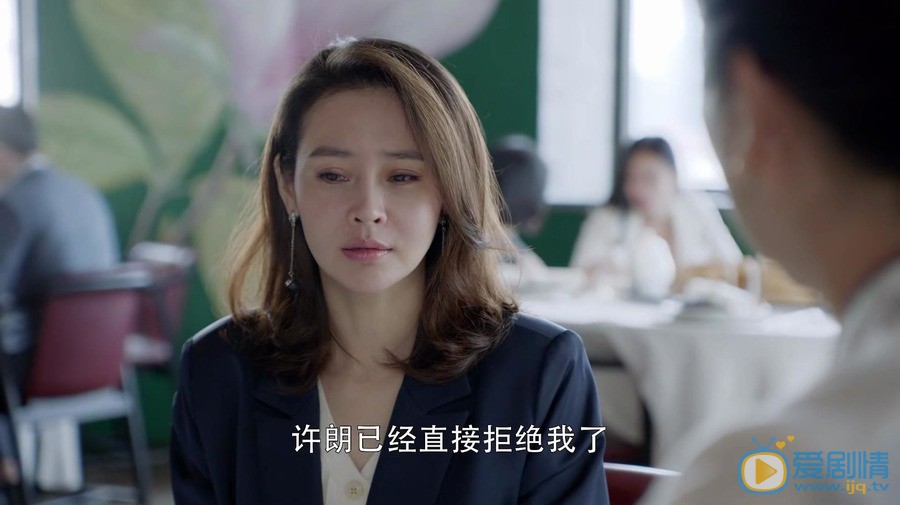 第二次也很美沈逸林是誰？她和許朗是什麼關係？