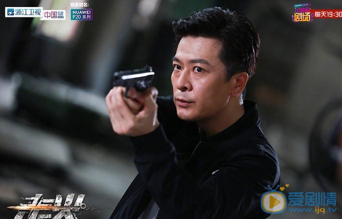 走火什麼時間播_走火播出時間