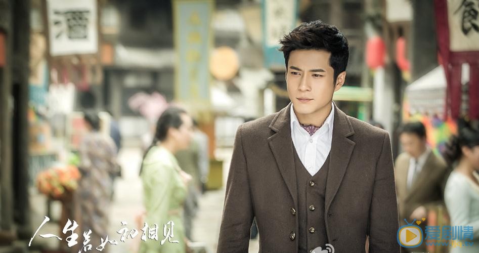 人生若如初相見劇情介紹