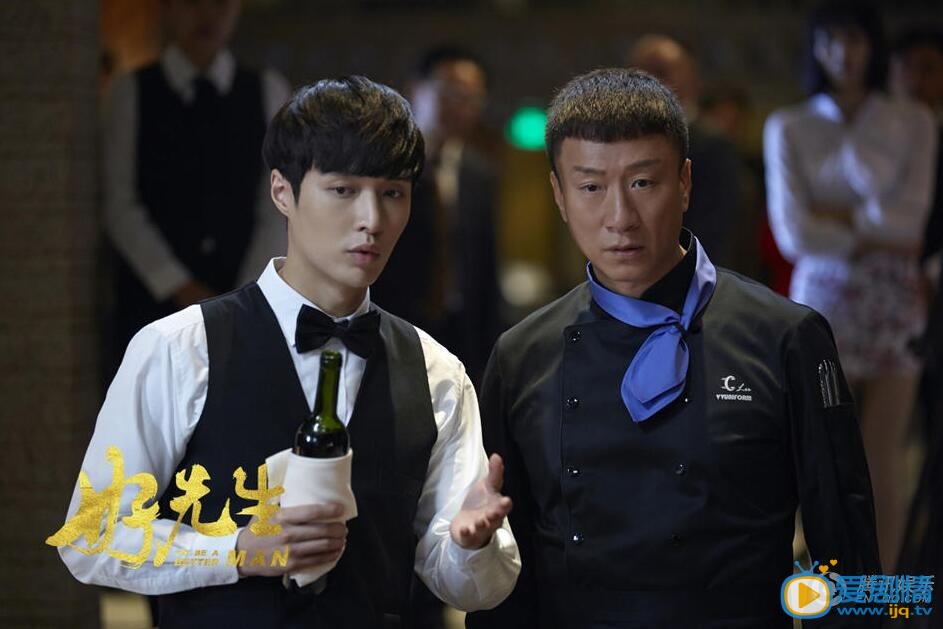  好先生首曝劇照 人物關係引人遐想