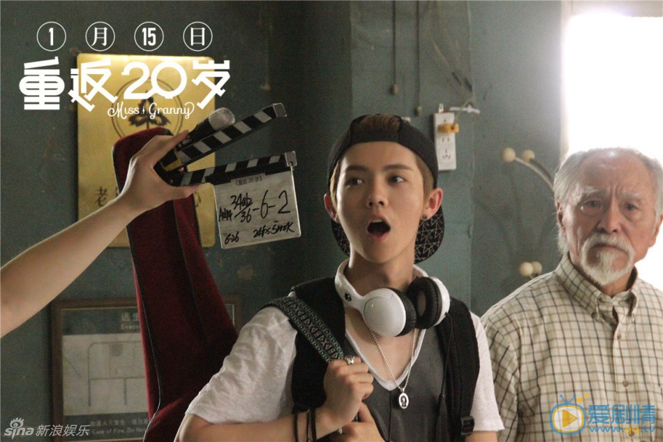 重返20歲劇情介紹