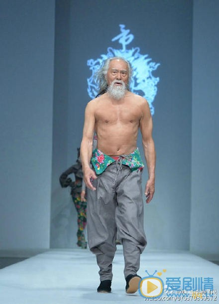 王德順個人資料簡介