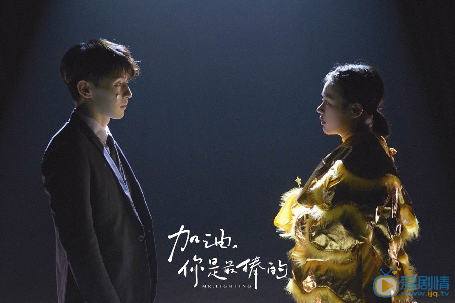 加油你是最棒的郝澤宇和福子的結局怎么樣？