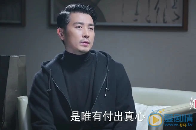 如果可以這樣愛祁樹禮為何多年沒回家？