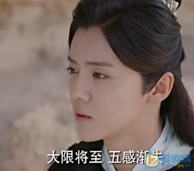 擇天記陳長生第幾集失去味覺的？陳長生五感都失去了嗎？失去五感代表什麼？