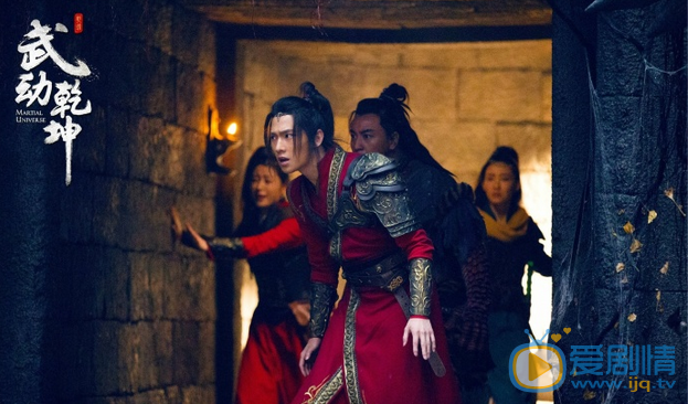 武動乾坤探班曝新劇照  楊洋張天愛攜手探險之旅