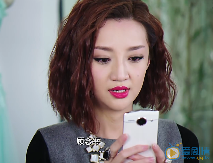  結婚為什麼老刁用的手機是什麼牌子的？手機多少錢？