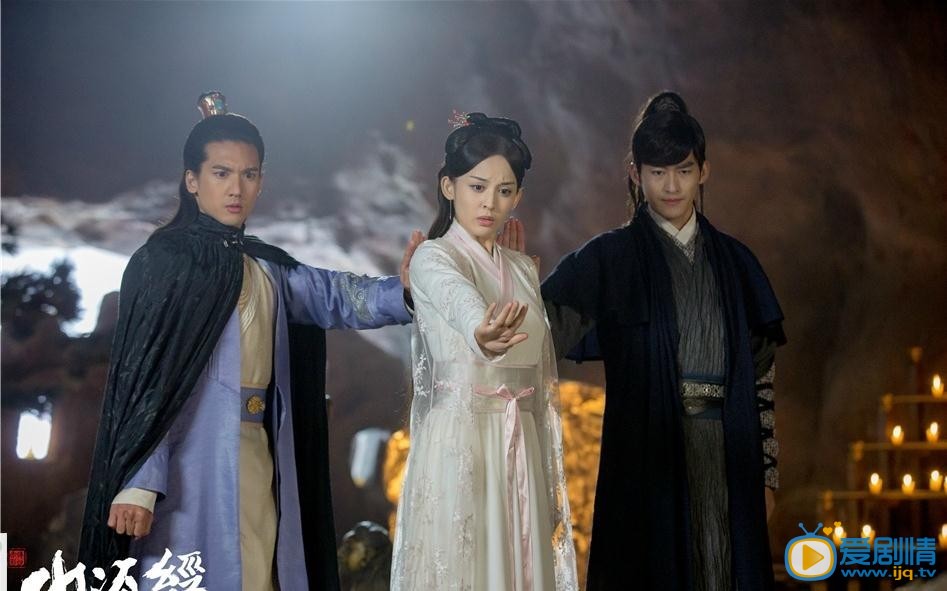 山海經之赤影傳說劇照