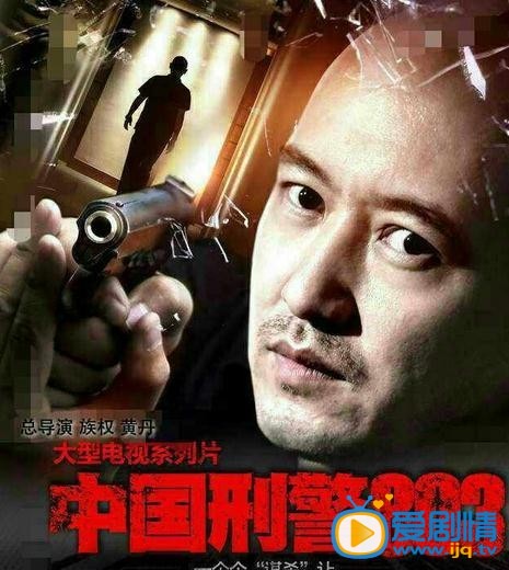 中國刑警803什麼時間播_中國刑警803播出時間