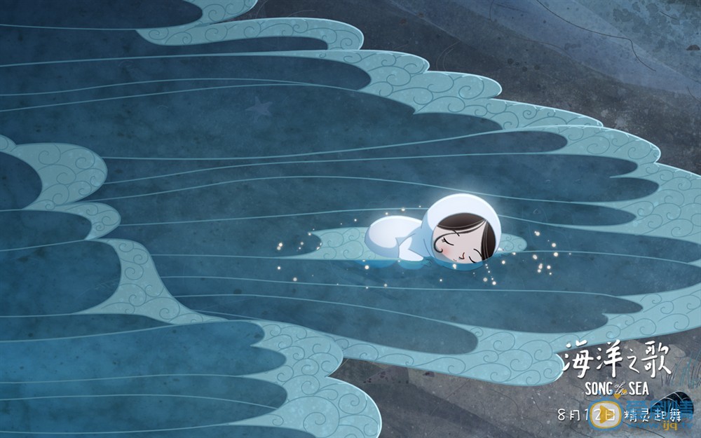 《海洋之歌》曝&ldquo;童夢&rdquo;版海報  唯美畫面盡展童趣夢幻