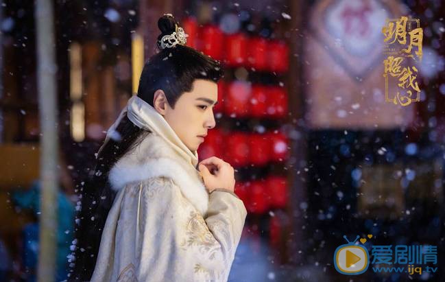 明月照我心李謙喜歡誰？最後和誰在一起？