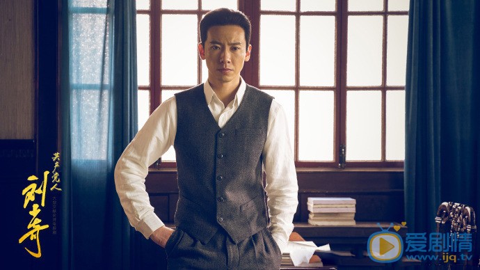 共產黨人劉少奇劇情介紹