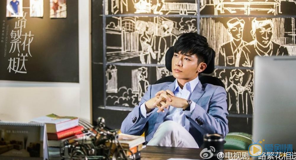 炎亞綸個人資料簡介 一路繁花相送劇情介紹 炎亞綸扮演角色劇照