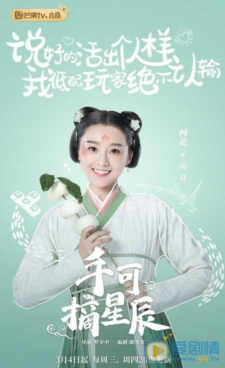 TIM截圖20200305134310