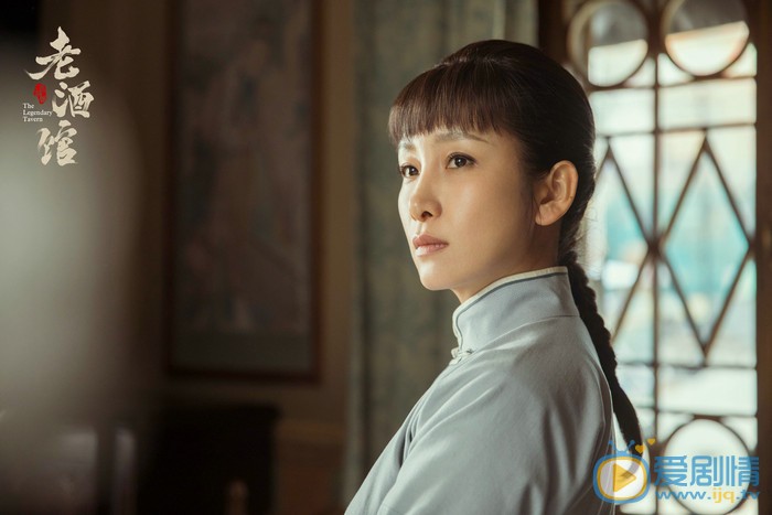 老酒館陳懷海喜歡誰？最後的結局怎么樣？