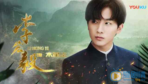 青囊傳木星辰的扮演者是誰？木星辰的結局如何？