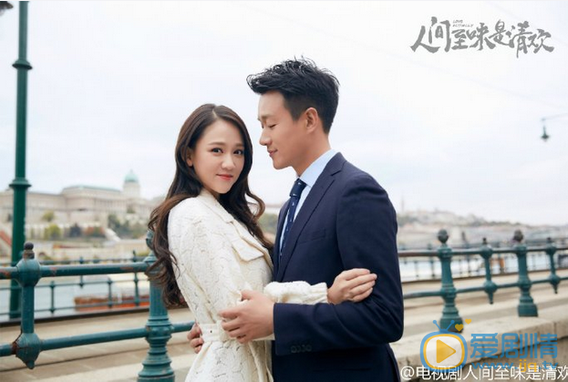 人間至味是清歡什麼時間播？在哪個台播？播出時間及平台介紹