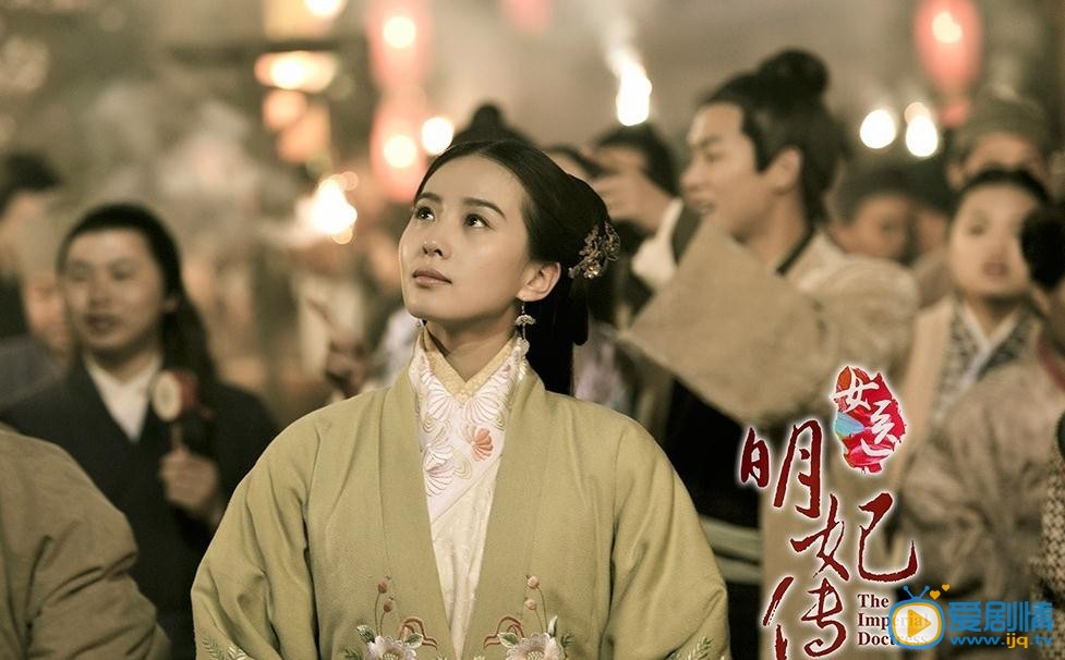 《女醫明妃傳》談允賢為什麼是明妃？談允賢到底是誰的妃子？