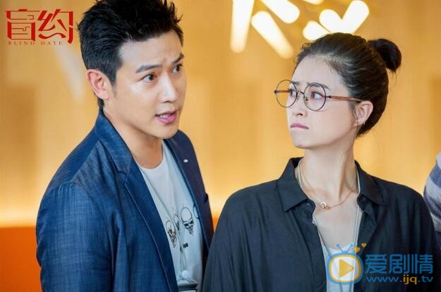 盲約發布“左右為難”海報 陸毅深陷感情糾葛