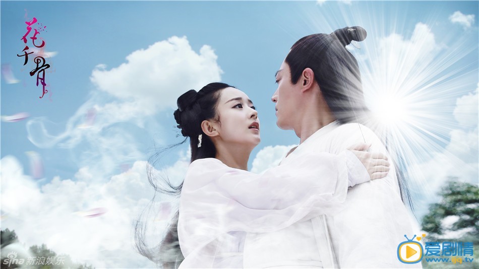 花千骨拜師大典中白子畫與花千骨的感人誓詞！