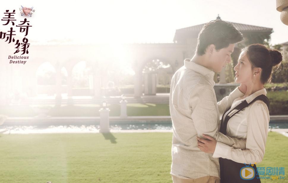 美味奇緣有哪些看點？美味奇緣看點大盤點