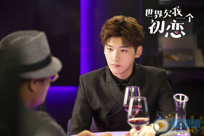 世界欠我一個初戀夏柯喜歡誰？最後的和誰在一起？