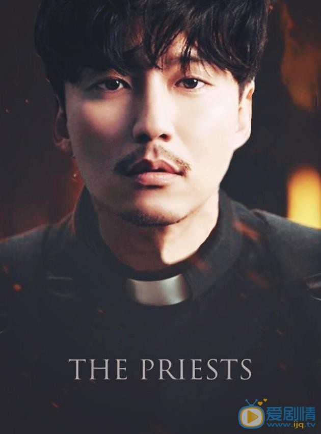 熱血司祭劇情介紹 熱血司祭劇照