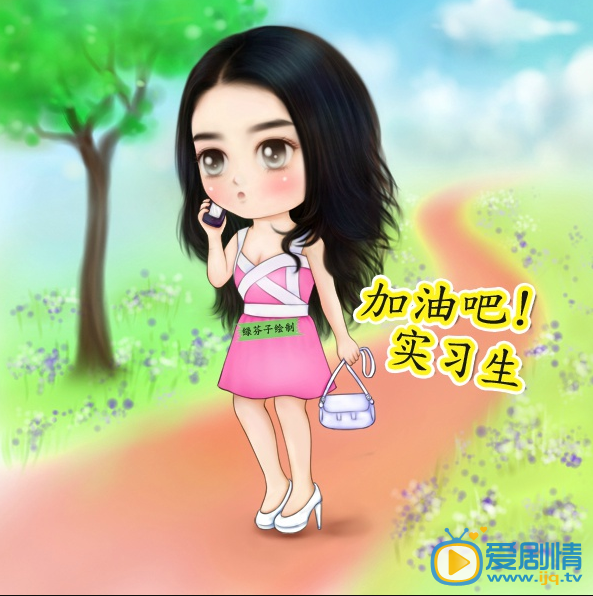 加油吧實習生明晚播出 主演Q版海報曝光
