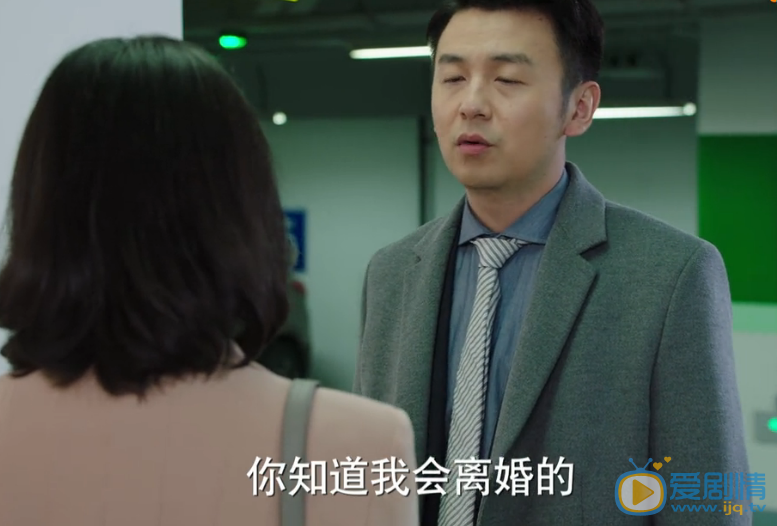  我的前半生陳俊生為什麼出軌？陳俊生和凌玲結婚了嗎？